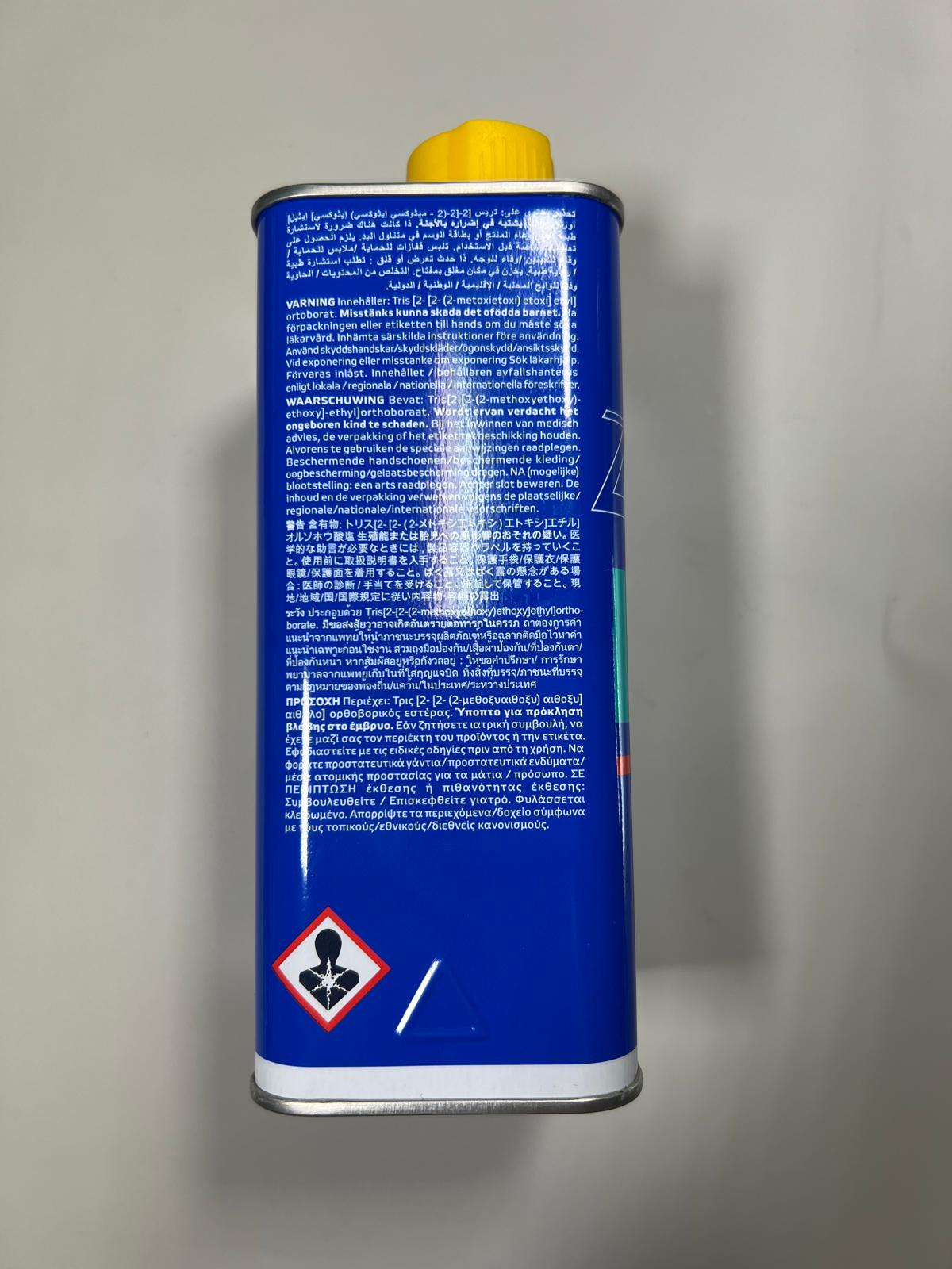 Bremsflüssigkeit für den Motorsport ATE TYP 200 DOT4
